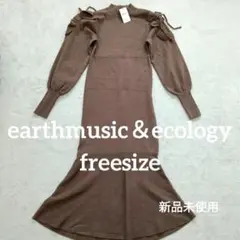 新品タグ付Earthmusic＆ecologyリボンパフスリーブニットワンピース