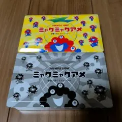 ミャクミャクアメ ミャクミャク×パインアメ 未開封新品 大阪関西万博