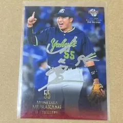 Item thumbnail for item 3d4bde4e-81e0-427c-83aa-50dac5958f93