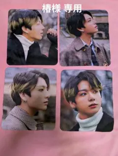 じょんぐくグッズセット 2025年最新】セット bts ジョングクの人気アイテム - メルカリ