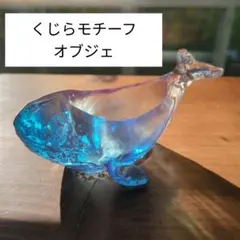 レジン 海
