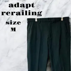 【良品】adapt rerailing スラックス ポケット付き ブラック【M】