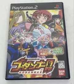神魂合体ゴーダンナー!! ps2