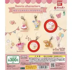 サンリオ ゆるっとめじるしアクセサリー マイメロ しろうさ