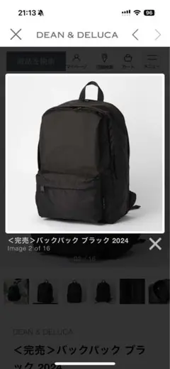 新品未使用DEAN & DELUCA バックパック ブラック 2024完売品