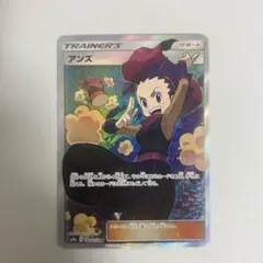 2025年最新】アンズ srの人気アイテム - メルカリ