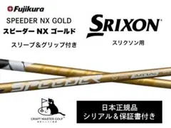 2025年最新】スピーダーnx 50rの人気アイテム - メルカリ