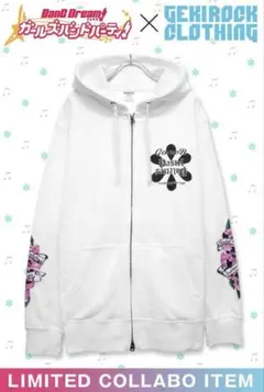 バンドリ!×ゲキクロ GoneR×丸山 彩 コラボ 限定 パーカー Sサイズ