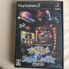 ゴッドイーター2 インパクト PS2