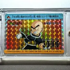 2025年最新】548業師クリリンの人気アイテム - メルカリ