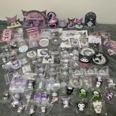 サンリオ　クロミ　グッズ100点セット