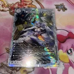 祝の頂ウェディング　ssp メルカリ便　即日発送 祝」の頂 ウェディング ssp - メルカリ