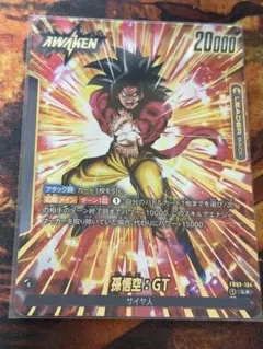 ドラゴンボールカード　未知なる冒険　孫悟空　リーダー　SCR　パラレル フュージョンワールド 未知なる冒険 SCR孫悟空 リーダーパラレル