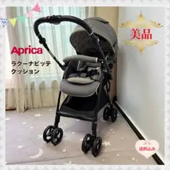 ラクーナビッテクッション