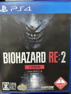PS4 バイオハザードRE:2 Z VER