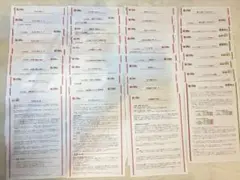 ベビーパーク マザーリング 1才〜3歳 39枚