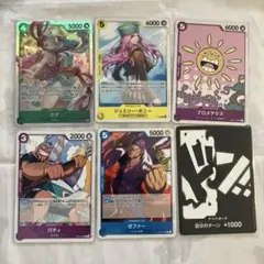 ワンピーストレカ　シングルまとめ売り