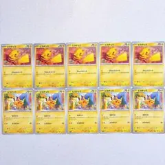 く*ん様 ポケモンカード ピカチュウ まとめ売り 18枚 - メルカリ
