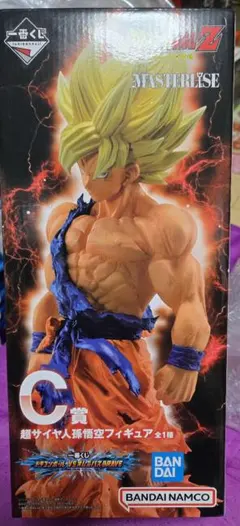 一番くじ ドラゴンボール VSオムニバスBRAVE C賞 超サイヤ人　孫悟空