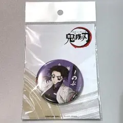 あ