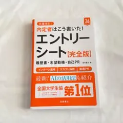 Item thumbnail for item fd393b54-ac51-401b-a8a7-b55ad14bcc17