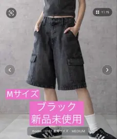 カーゴパンツ ショートパンツ