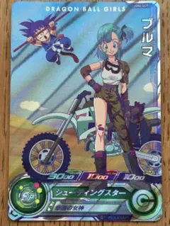 2025年最新】ugm4-gcp1の人気アイテム - メルカリ