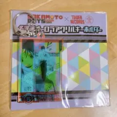 サカモトデイズ　南雲　名場面オーロラアクリルキーホルダー　キーホルダー　タワレコ