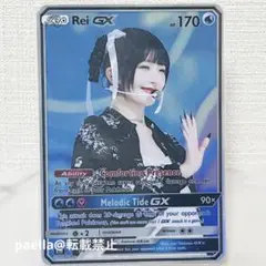 【日本未入荷】IVE REI アイヴ レイ トレカ No1