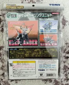 2026年最新】リンク・アサルトの人気アイテム - メルカリ