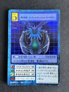 PSA10 ケルビモン 悪 シークレット バトルスピリッツ デジモンカード 2025年最新】ケルビモンの人気アイテム - メルカリ
