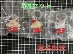 キティ&ポムポム　いちごチャーム　3個セット