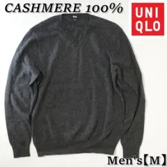ユニクロ カシミア100% Vネックニットセーター M / ダークグレー