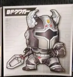 おまけ風シール「ビーファイタークワガー」未使用新品　墓場の画廊　メタルヒーロー