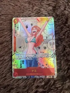 2026年最新】ナミ コミパラの人気アイテム - メルカリ