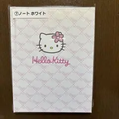 サンリオ ハローキティ ノート