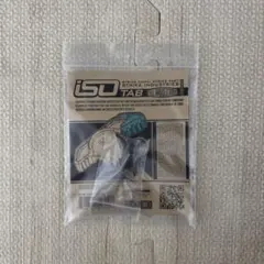 스트라이크 인더스트리 iso TAB 충전 핸들