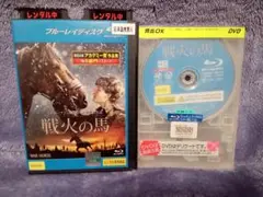 【映画】戦火の馬('11米)Blu-ray/ブルーレイ　レンタル落ち品