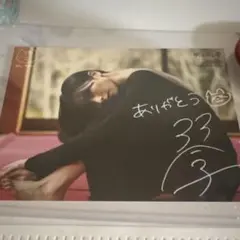 2026年最新】佐々木琴子の人気アイテム - メルカリ