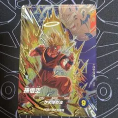 ドラゴンボールスーパーダイバーズ 孫悟空 SDVP-030 - メルカリ