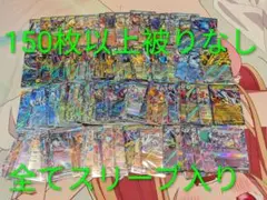 ポケカ引退品　RRまとめ売り exまとめ売り　ポケカ大量
