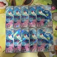 ウミディグダ　ar 10枚セット　まとめ売り　081/078