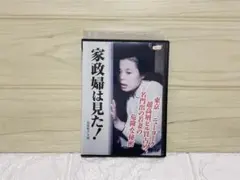 2025年最新】市原悦子 家政婦は見たの人気アイテム - メルカリ