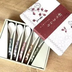新品未使用 スプーン セット 市田ひろみ 陶器 食器 カラトリー