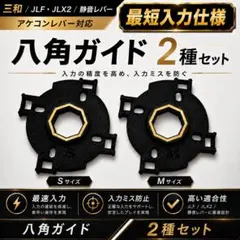 2026年最新】三和 レバーの人気アイテム - メルカリ