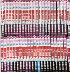 Item thumbnail for item 8f782d17-973d-47a6-a834-8ece06f10d94