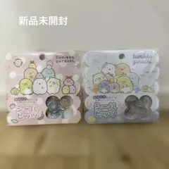 新品　すみっコぐらし　おはじきシール