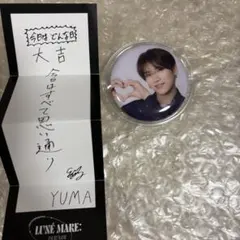 トモト様 リクエスト 3点 まとめ商品