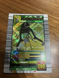 ムシキング　ギラファノコギリクワガタ 2003