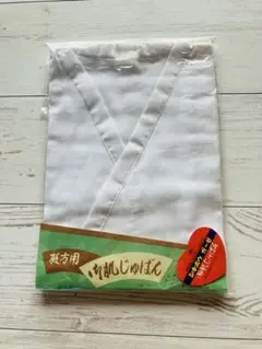 メンズ和装じゅばんMサイズ ホワイト 100%綿